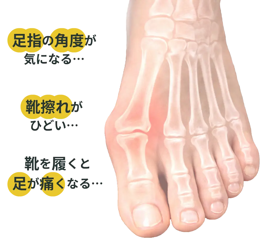 こんなお悩みはありませんか